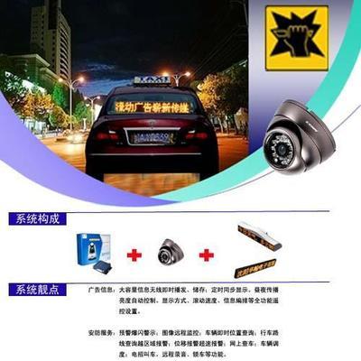 供应华翰gps安防监控系统 (中国 生产商) - 其它交通配套设施 - 交通配套设施 产品 「自助贸易」